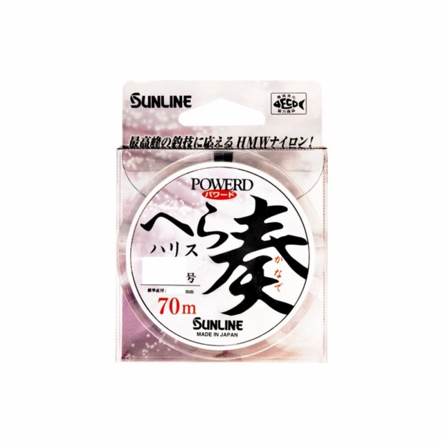 サンライン(SUNLINE) ハリス パワード へら 奏 ナイロン 70m 1.5号