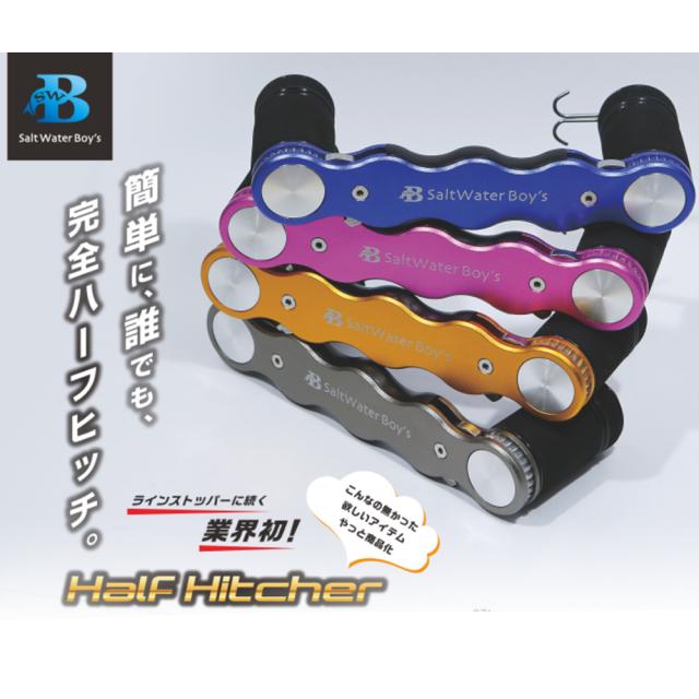 SALTWATER BOY'S PRHalf Hitcher ハーフヒッチャー ピンク(swb-028848) SALTWATER BOYS PRHalf Hitcher ハーフヒッチャー ピンク(swb