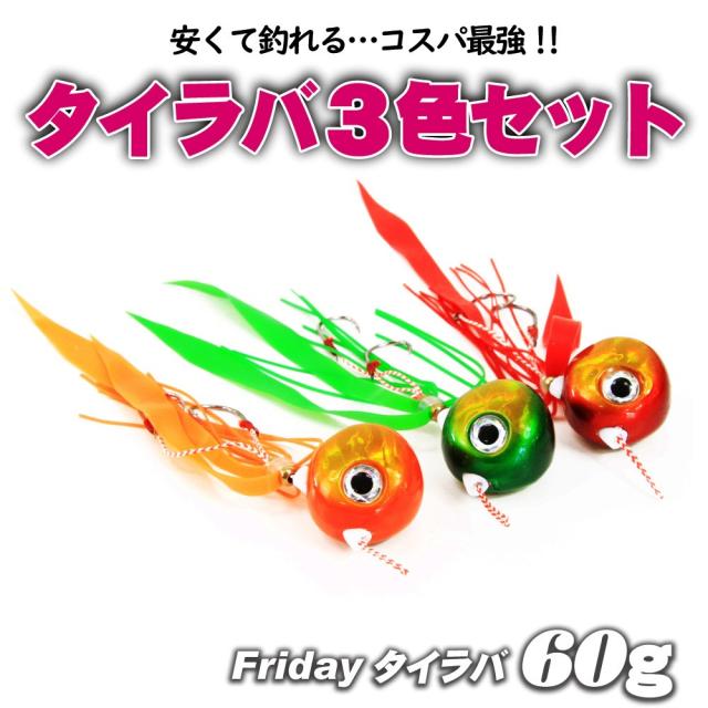 スポーツライン TG タイラバセットDX ロッド&リール&リーダー&鯛 スポーツライン TG タイラバセットDX ロッド&リール&リーダー&鯛