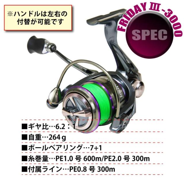 おり釣具 ティップランエギング フルセット ロッド Solfiesta オフショアワイヤード ティップラン 6.4fML (tiprunset-002)｜ティップラン ロッド ティップエギング ボートエギング オフショアエギング ティップランロッド