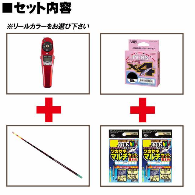 フライデー 電動ワカサギ 4点セット [ワカサギ穂先27cm ＆ ワカサギ電動リール ＆ ワカサギ仕掛け2枚 ＆  ライン0.2号(60m)](waka-4ten-27set)｜ワカサギ釣り ワカサギ 穂先 ドーム 船 ワカサギ電動リール 竿 セット 釣り ライン  ファミリー 釣り堀の通販はau PAY ...