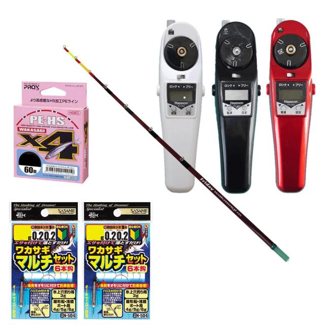 フライデー 電動ワカサギ 4点セット [ワカサギ穂先32cm ＆ ワカサギ電動リール ＆ ワカサギ仕掛け2枚 ＆ ライン0.2号(60m)](waka-4ten-32set)｜ワカサギ釣り ワカサギ 穂先 ドーム 船 ワカサギ電動リール 竿 セット 釣り ライン 釣り堀 ファミリー