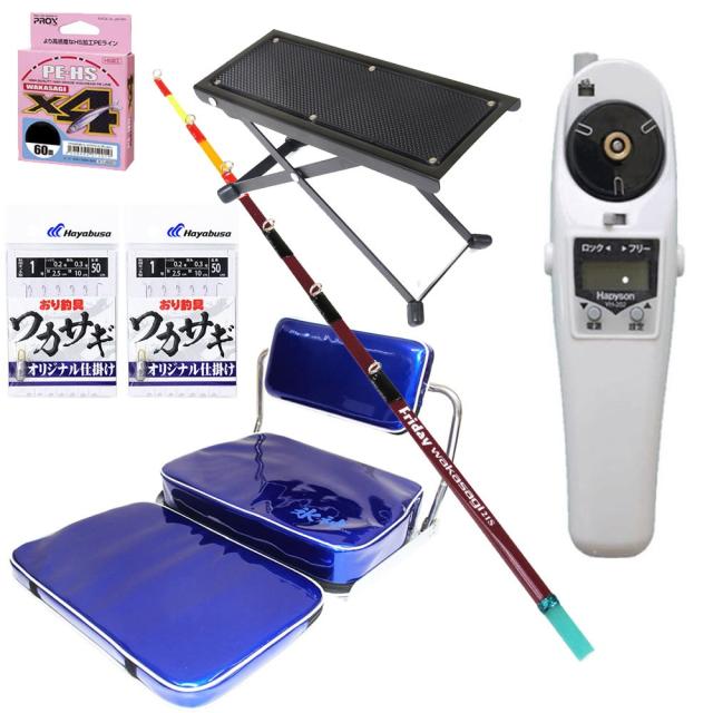 ワカッテTV wakatte TV 限定プリクラ Sparkle vol.58』【MEDIABOY SHOP限定特典：植田圭輔×溝口琢矢