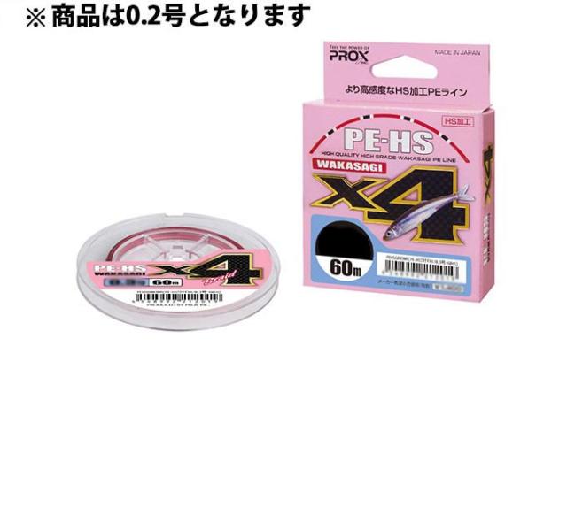 フライデー 電動ワカサギ 6点セット 27cm [穂先27cm+電動リール+仕掛け