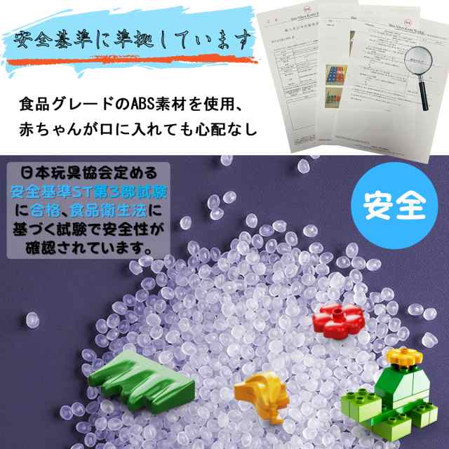 知育玩具 積み木 ブロック 立体パズル おもちゃ ビー玉転がし