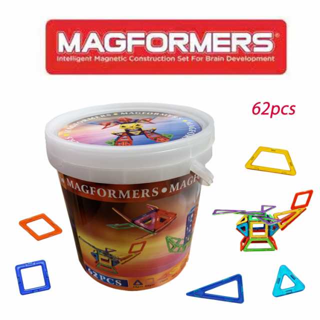 おもちゃ 積み木 送料無料 ブロック マグフォーマー デザイナーセット62ピース Magformers 知育玩具 収納ケース付き 並行輸入品 マグネの通販はau Pay マーケット ヨシユキ おもちゃ Au Pay マーケット店