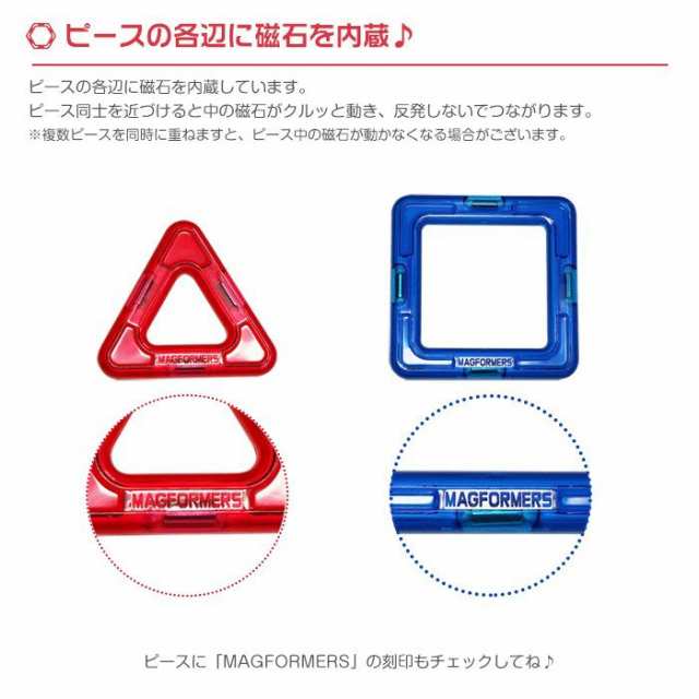 おもちゃ 積み木 マグフォーマー 62ピース 送料無料 ブロック Magformers 知育玩具 マグネットブロック 収納ケース付き 並行輸入品 クの通販はau Pay マーケット ヨシユキ おもちゃ Au Pay マーケット店