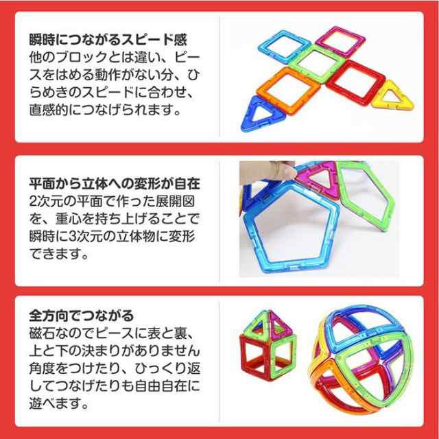 おもちゃ 積み木 マグフォーマー 62ピース 送料無料 ブロック Magformers 知育玩具 マグネットブロック 収納ケース付き 並行輸入品 クの通販はau Pay マーケット ヨシユキ おもちゃ Au Pay マーケット店