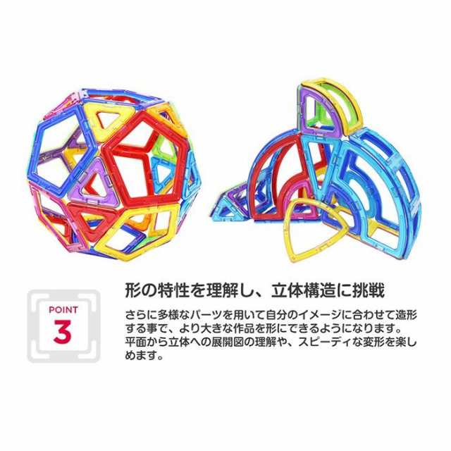 おもちゃ 積み木 マグフォーマー 62ピース 送料無料 ブロック Magformers 知育玩具 マグネットブロック 収納ケース付き 並行輸入品 クの通販はau Pay マーケット ヨシユキ おもちゃ Au Pay マーケット店