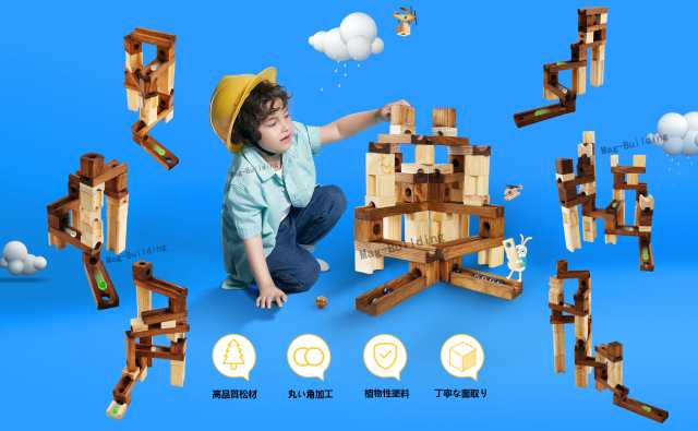 ラッピング無料 送料無料 Mag Building おもちゃ 積み木 ピタゴラスイッチ ビー玉転がし ブロック 60pcs 二色 おまけ付き 木製 玉の通販はau Pay マーケット ヨシユキ おもちゃ Au Pay マーケット店