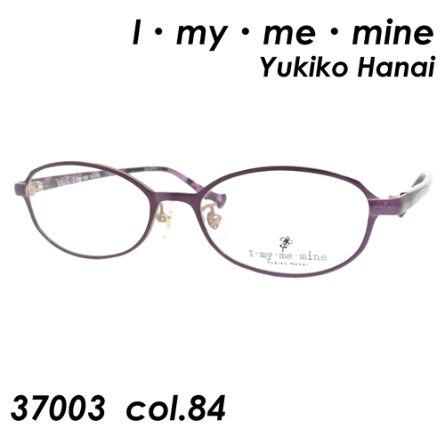 I My Me Mine アイ マイ ミー マイン メガネ Col 84 52ｍｍの通販はau Pay マーケット メガネのハヤミ