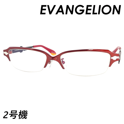 EVANGELION（エヴァンゲリオン） コラボメガネ　2号機　54ｍｍ 【ブルーカットレンズ】｜au PAY マーケット