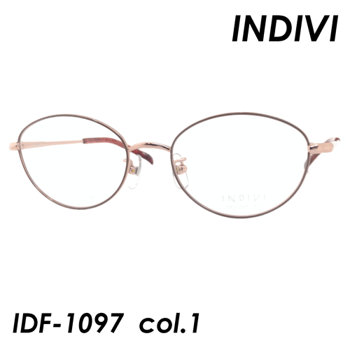 Indivi インディヴィ メガネ Idf 1097 Col 1 50mm ピンクベージュ の通販はau Pay マーケット メガネのハヤミ Indivi インディヴィ メガネ Idf 1097 Col 1 50mm ピンクベージュ の通販はau Pay マーケット メガネのハヤミ