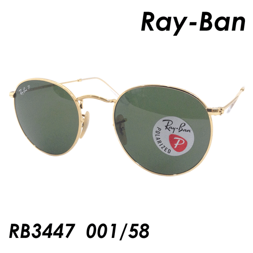 正規品 Ray-Ban ROUND METAL RB3447 001-(50)