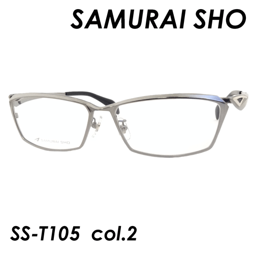 限 定 販 売 Ss T105 メガネ Sho サムライショウ Samurai Col 2 日本製 グレー シルバー 57ｍｍ 伊達メガネ 度なし