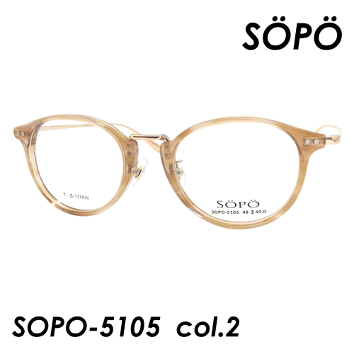 SOPO(ソポ) メガネ SOPO-5105 【col.2 クリアブラウン】 48ｍｍ の通販