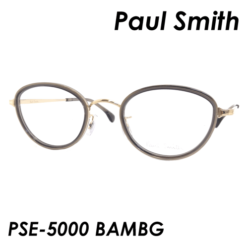 Paul Smith ポール スミス メガネ Pse 5000 Bambg 47ｍｍ 日本製 ポールスミス の通販はau Pay マーケット メガネのハヤミ