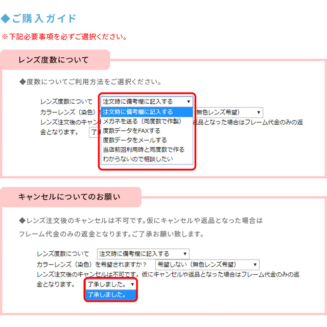 単焦点レンズ/度付/2枚1組 NIKON HOYA SEIKO 1.74 極薄型非球面レンズ