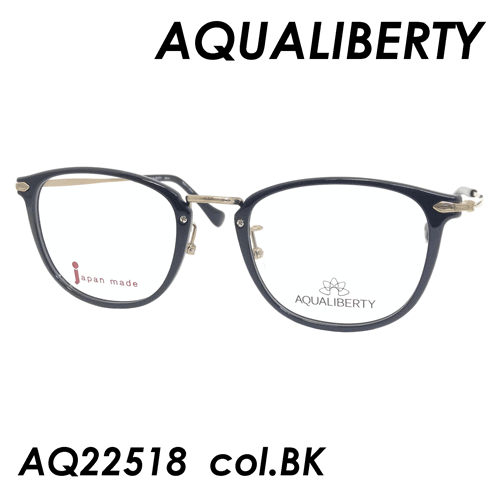 AQUALIBERTY (アクアリバティ) メガネ AQ22518 col.BK 49mm 日本製