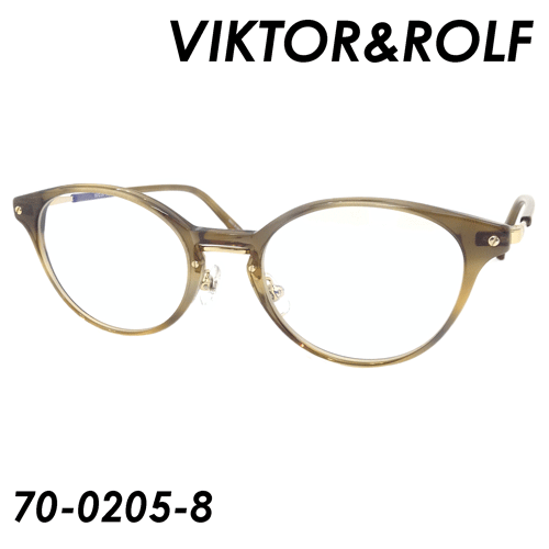 VIKTOR&ROLF ヴィクターアンドロルフ メガネ 70-0205 ※度付き