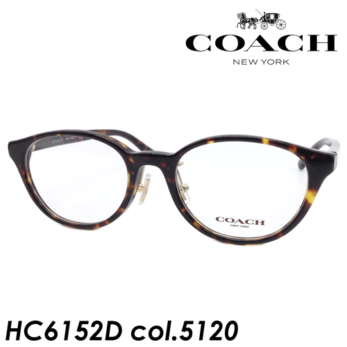 COACH(コーチ) メガネ HC6152D col.5120(Dark Tortoise) 49mm　保証書付きの通販は