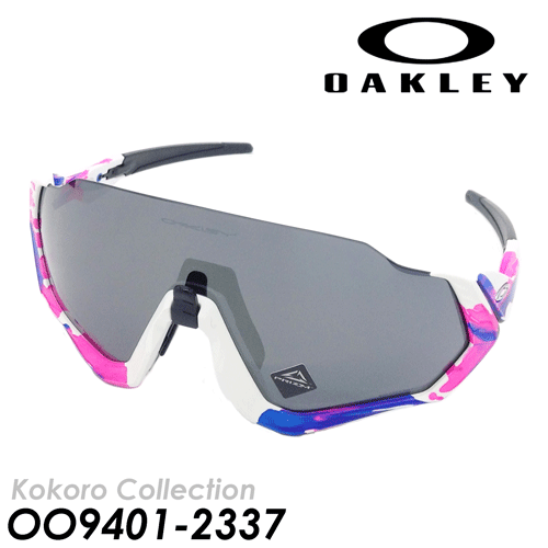 oakley oo9401