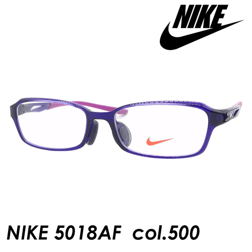 NIKE(ナイキ) 子供用メガネ NIKE 5018AF col.500[クリアバイオレット/パープル] 50mm
