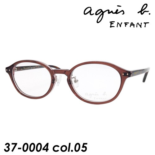 Agnes B Enfant アニエスベー アンファン 子供用メガネ 37 0004 Col 05 ブラウン ピンク 46mmの通販はau Pay マーケット メガネのハヤミ