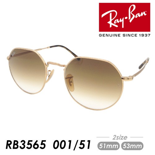 Ray-Ban レイバン サングラス JACK ジャック RB3565 col.001/51 51mm