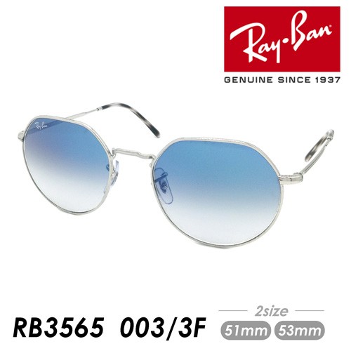 Ray-Ban レイバン サングラス JACK ジャック RB3565 col.003/3F 51mm