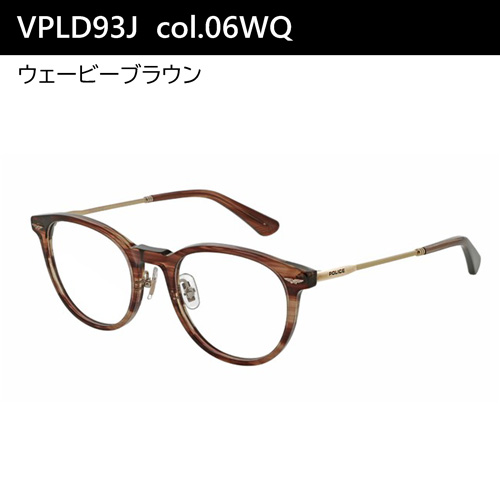 POLICE × EXIT メガネ VPLD93J col.06WQ/09HP/0P79 50mm ポリス イグジット 第2弾 りんたろー。 兼近大樹 かねち OPTICAL_1
