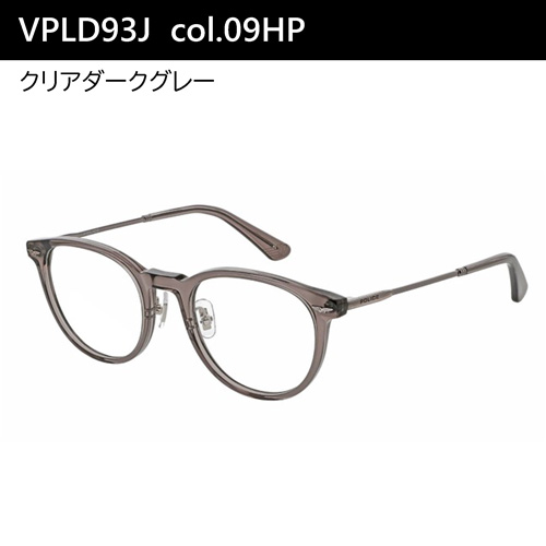 POLICE × EXIT メガネ VPLD93J col.06WQ/09HP/0P79 50mm ポリス イグジット 第2弾 りんたろー。 兼近大樹 かねち OPTICAL_2