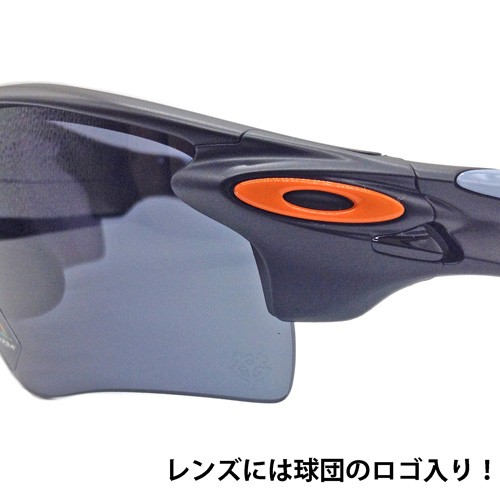 【Japan Baseball Collection 2021】 OAKLEY(オークリー) サングラス　RADAR LOCK PATH レーダーロックパス 読売ジャイアンツモデル OO92