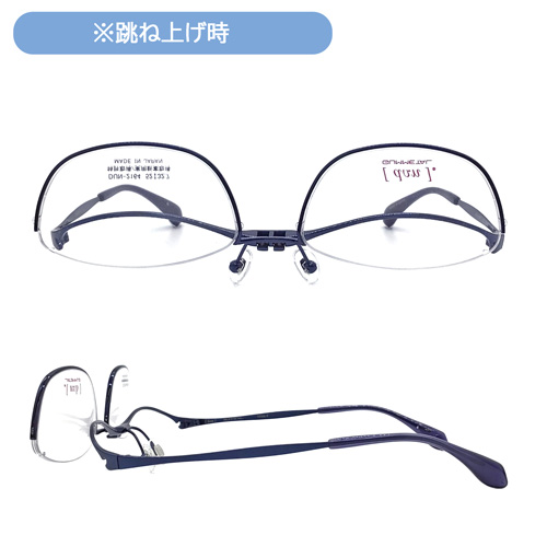dun ドゥアン 跳ね上げメガネ DUN-2164 col.6/8/18 52mm 日本製 TITAN 3color