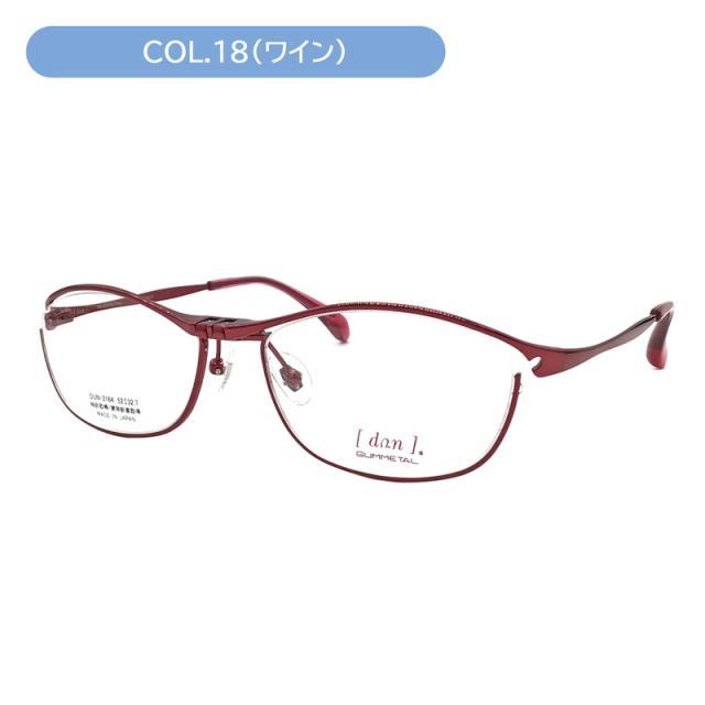 dun ドゥアン 跳ね上げメガネ DUN-2164 col.6/8/18 52mm 日本製 TITAN 3color
