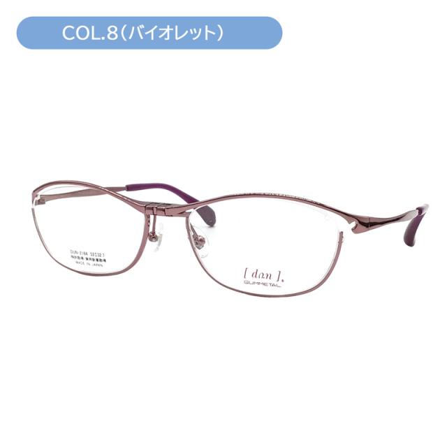 dun ドゥアン 跳ね上げメガネ DUN-2164 col.6/8/18 52mm 日本製 TITAN 3color