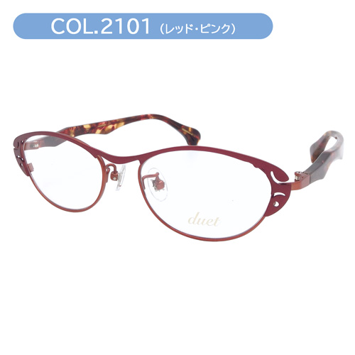 duet デュエット メガネ Gemini col.2101/9610 50mm less than human レスザンヒューマン