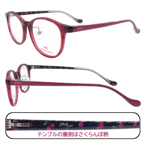 Mezzo piano メゾ ピアノ 子供用メガネ mp-148 col.1/2/4 46mm メゾピアノ キッズ 樹脂テンプル