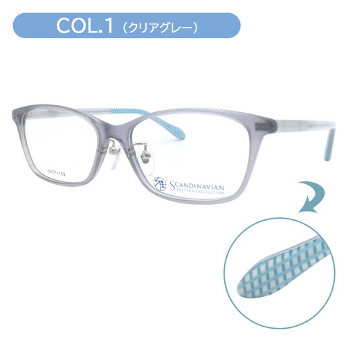 Scandinavian Pattern Collection スカンジナビアン SPCF-102 col.1/2 52mm 北欧 1.60〜1.74極薄型非球面レンズ付 クリアレンズ 伊達メガネ 度なし 度付き
