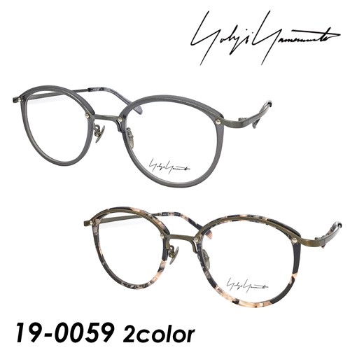 品質保証 YOHJI YAMAMOTO ヨウジヤマモト メガネ 19-0059 col.2/3 49mm