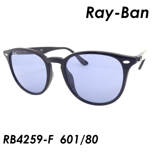 Ray-Ban レイバン サングラス RB4259-F 601/80 53ｍｍ 国内正規品 保証 ...