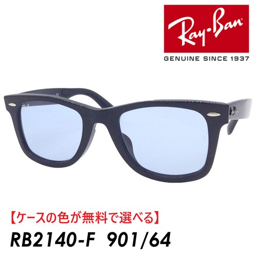 14時までのご注文で即日発送！】【販売実績3000本突破】Ray-Ban ...