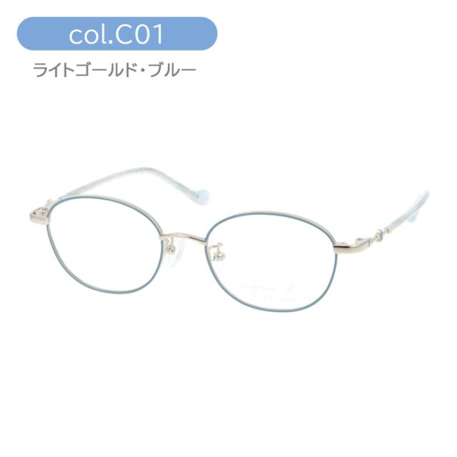 agnes b. ENFANT アニエスベー アンファン 子供用メガネ 37-0023 3color 46mm_1