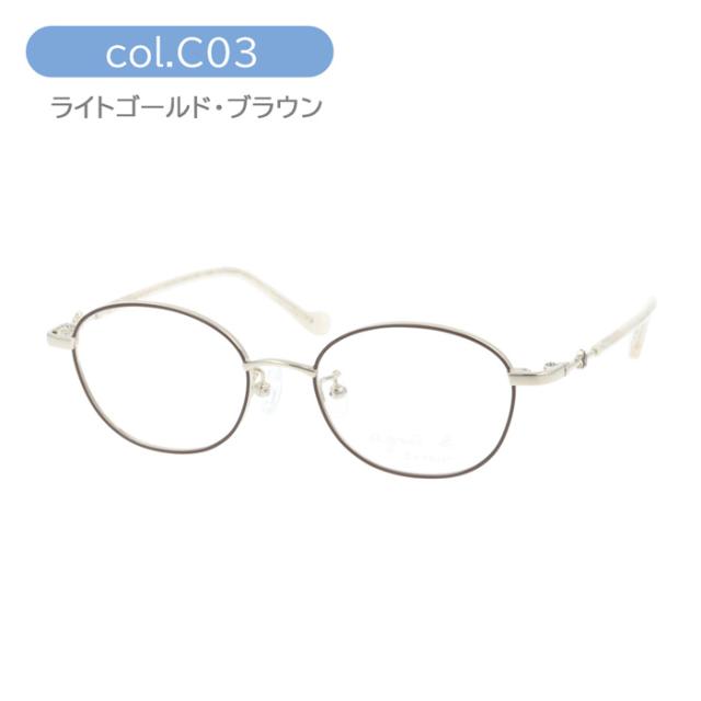 agnes b. ENFANT アニエスベー アンファン 子供用メガネ 37-0023 3color 46mm_7