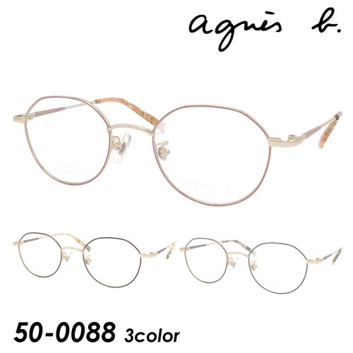 agnes b. アニエスベー メガネ 50-0088 C01/C02/C03 47mm Titanium