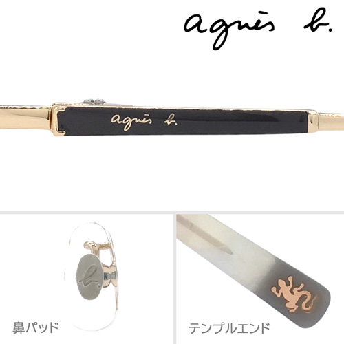agnes b. アニエスベー メガネ 50-0096 C01/C02/C03 48mm オーバル 3color_7