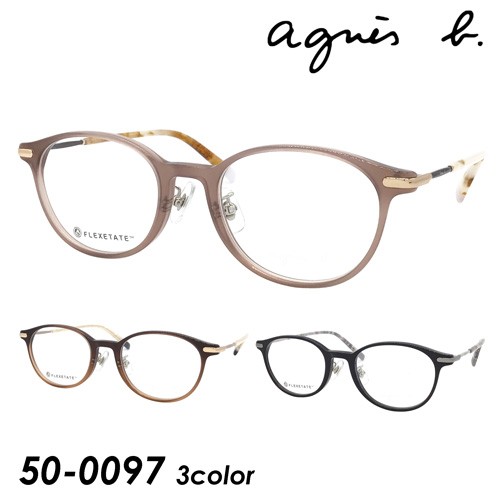 agnes b. アニエスベー メガネ 50-0097 C01/C02/C03 48mm FLEXETATE ボストン 3color