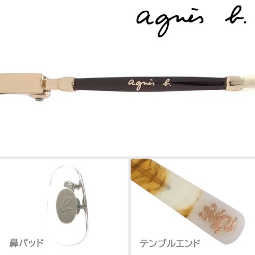 agnes b. アニエスベー メガネ 50-0097 C01/C02/C03 48mm FLEXETATE