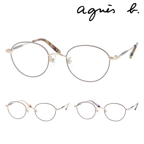 agnes b. アニエスベー メガネ 50-0105 C01/C02/C03 48mm 3color メガネ