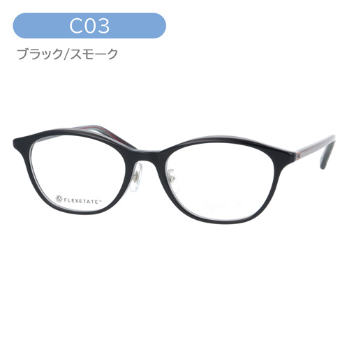 agnes b. アニエスベー メガネ 50-0109 C01/C02/C03 50mm 3colorの通販